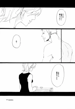 Page 60 of SINCE 1999