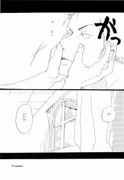 Page 62 of SINCE 1999