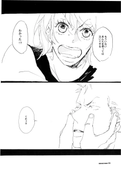 Page 65 of SINCE 1999