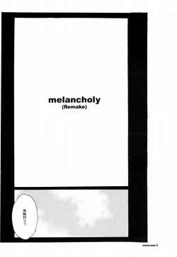 Page 7 of SINCE 1999