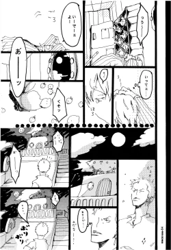 Page 83 of SINCE 1999