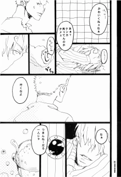 Page 87 of SINCE 1999