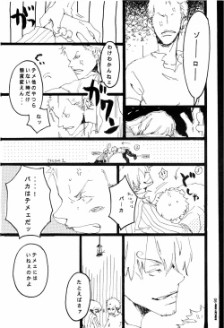 Page 89 of SINCE 1999