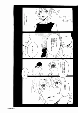 Page 8 of SINCE 1999