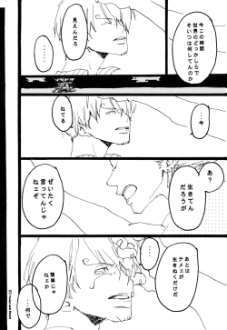 Page 92 of SINCE 1999