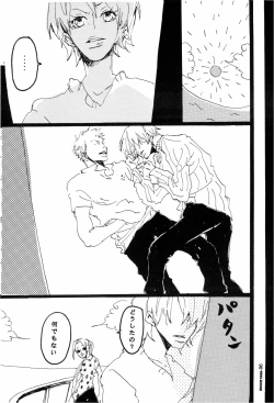 Page 95 of SINCE 1999