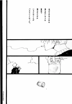 Page 96 of SINCE 1999