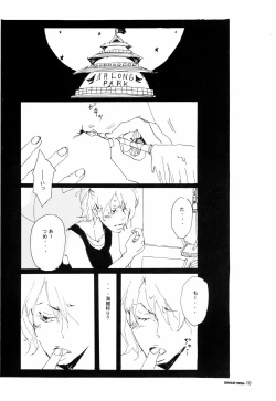 Page 9 of SINCE 1999