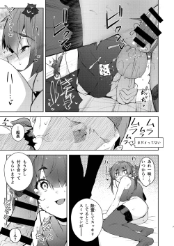 Page 7 of Senchou no Jorei Hon