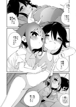 Page 52 of Pantsu Daisuki Ai-chan