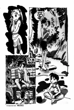 Page 3 of Shigurui Ichigo Mashimaro