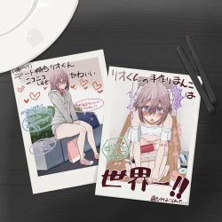 Page 35 of Ichininshō Shi Tate Tyone Tekina Yatsu