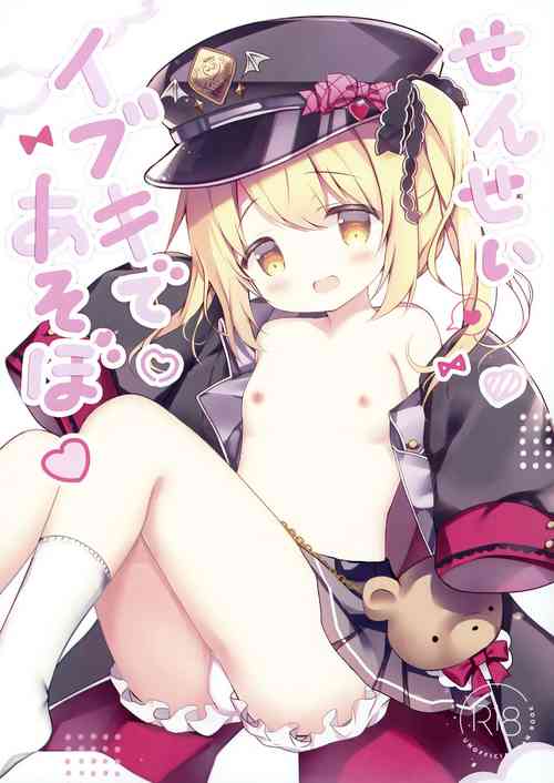 Download Sensei, Ibuki de Asobo