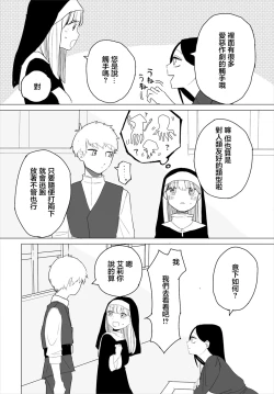 Page 2 of スイッチオン