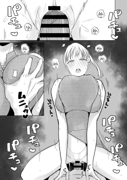 Page 7 of Tsundere NiizumaDovey Cosplay Sex