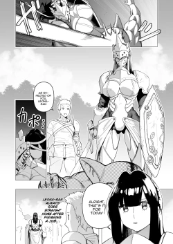 Page 3 of Tank Onna Kishi wa Dakaretai. | The Tanky Female Knight Wants To Be Embraced