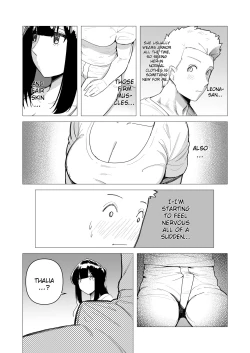 Page 9 of Tank Onna Kishi wa Dakaretai. | The Tanky Female Knight Wants To Be Embraced