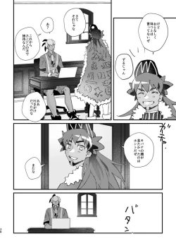 Page 39 of Zenbu kimi dake!