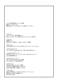 Page 3 of Zenbu kimi dake!