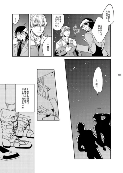 Page 26 of Kirakirahikaru