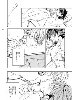 Page 27 of Kirakirahikaru