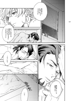 Page 28 of Kirakirahikaru