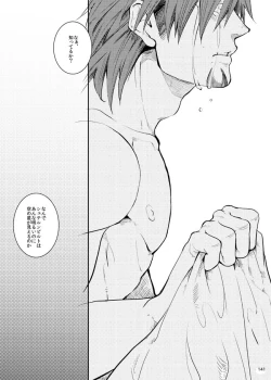 Page 2 of Kirakirahikaru