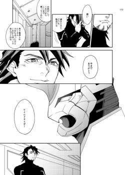 Page 34 of Kirakirahikaru