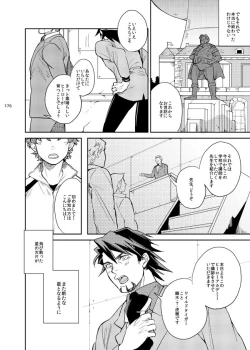 Page 37 of Kirakirahikaru