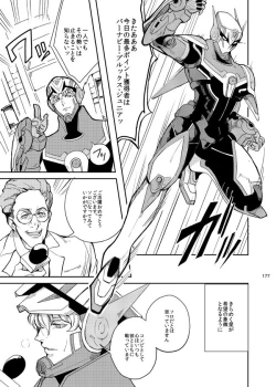 Page 38 of Kirakirahikaru