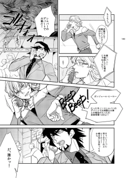 Page 42 of Kirakirahikaru