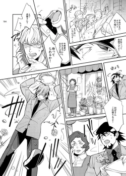 Page 43 of Kirakirahikaru