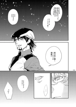 Page 4 of Kirakirahikaru