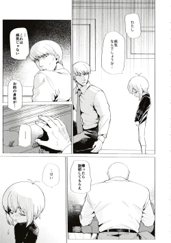 Page 15 of Ave Maria