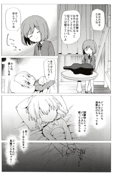 Page 21 of Ave Maria