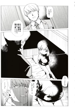 Page 31 of Ave Maria