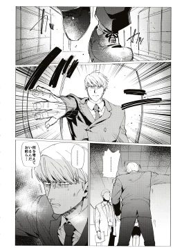 Page 36 of Ave Maria