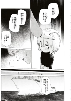 Page 39 of Ave Maria