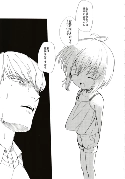 Page 43 of Ave Maria