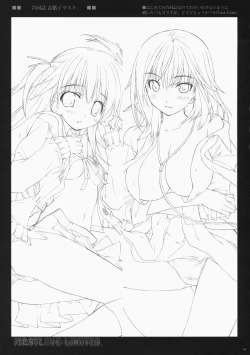 Page 18 of Koiiro Gentei.