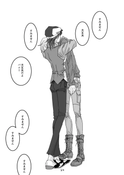 Page 11 of imprinting