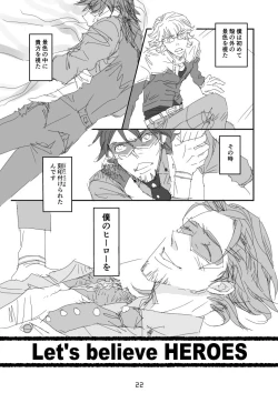 Page 18 of imprinting