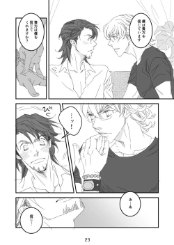 Page 19 of imprinting