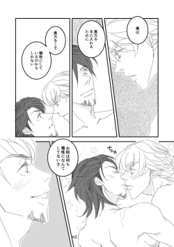 Page 36 of imprinting