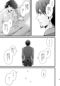 Page 40 of Distance to you vol.2