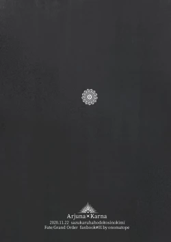 Page 30 of Koudei suru ito, iki o nuu.