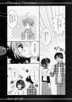 Page 18 of Kiss Of Life