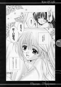 Page 27 of Kiss Of Life