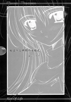 Page 28 of Kiss Of Life