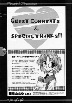 Page 60 of Kiss Of Life